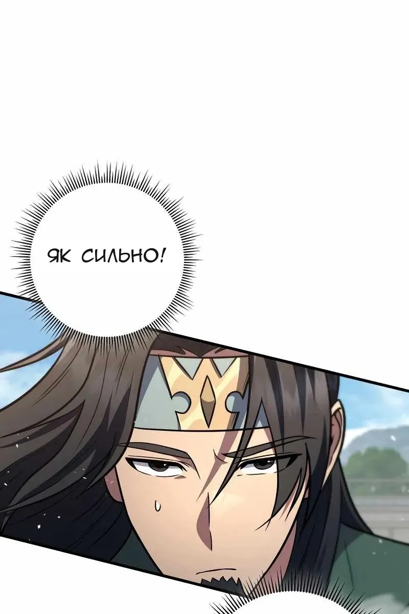 Сторінка 84