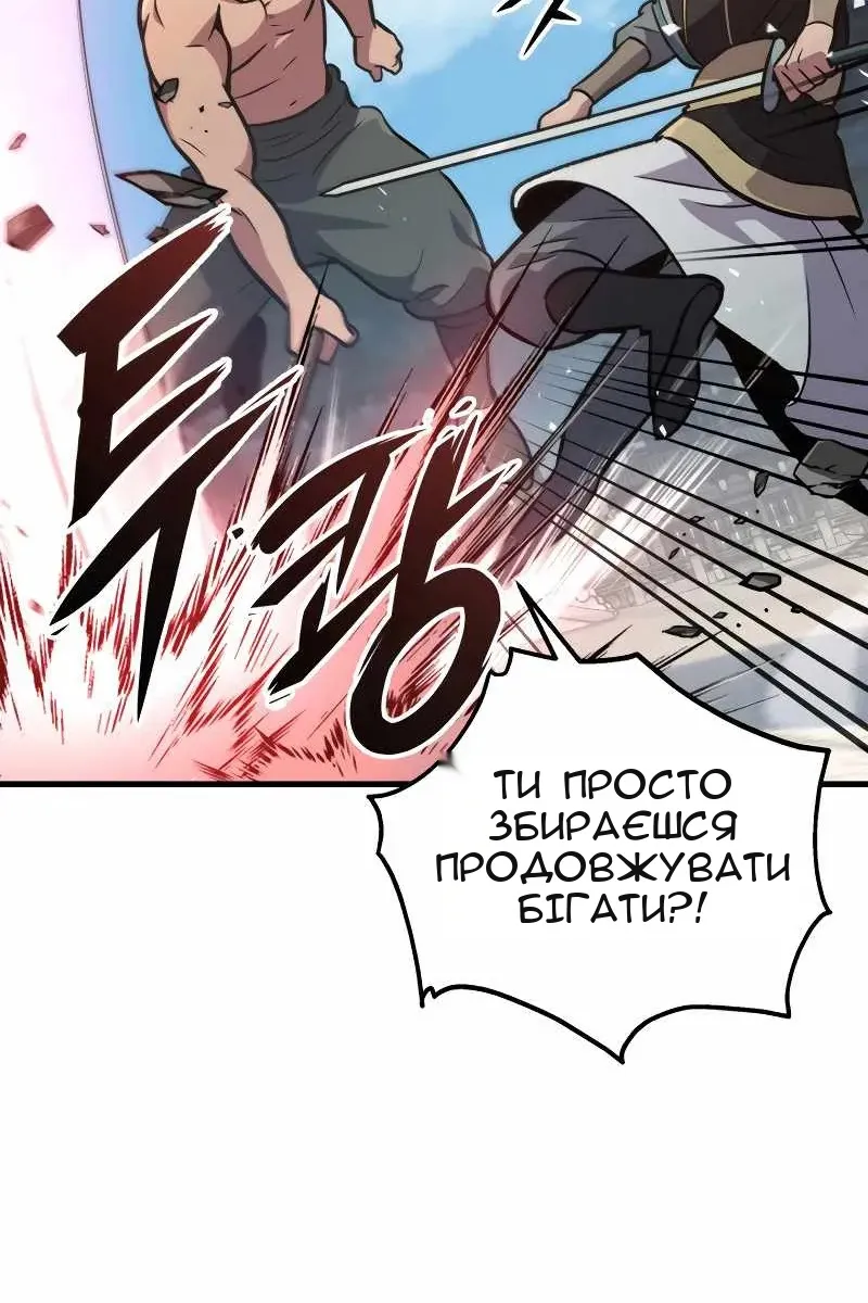 Сторінка 86