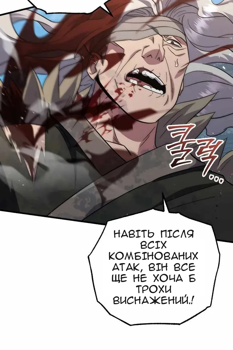 Сторінка 106