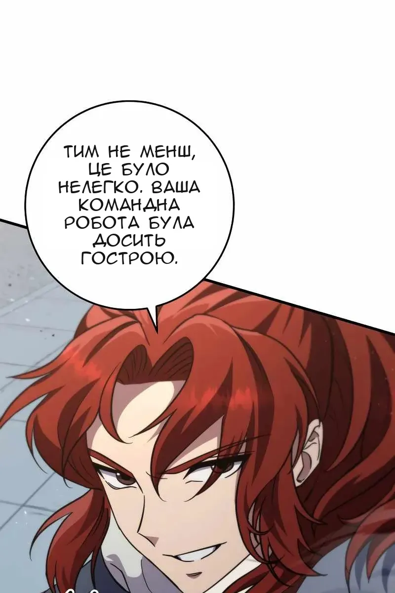 Сторінка 107