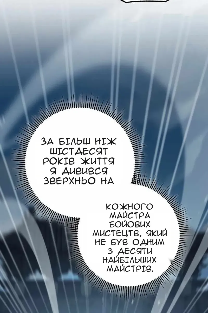 Сторінка 110