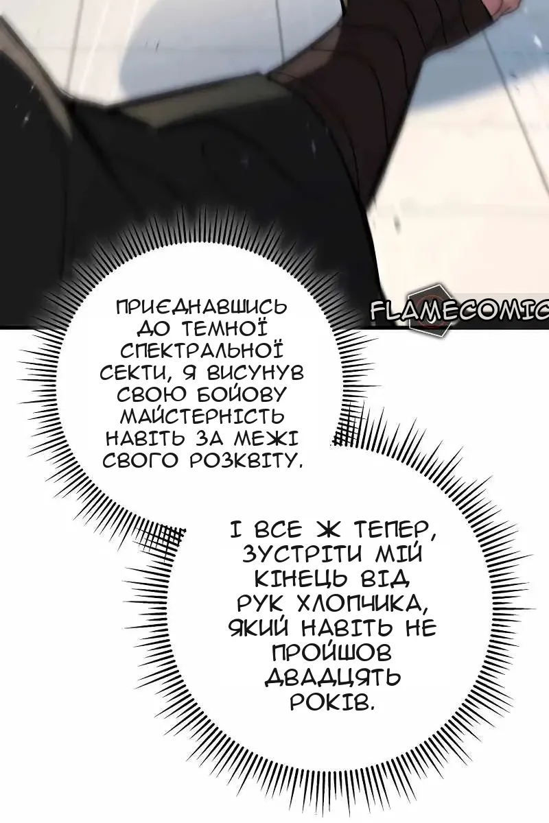 Сторінка 112