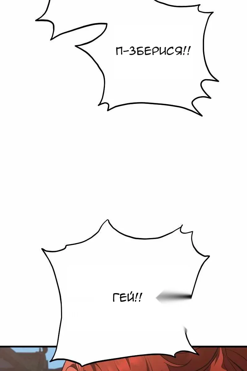Сторінка 123