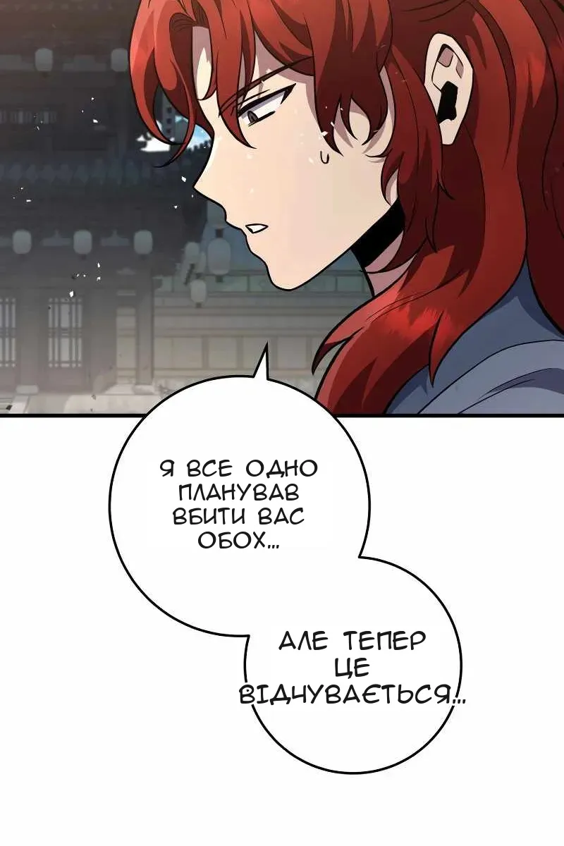 Сторінка 124