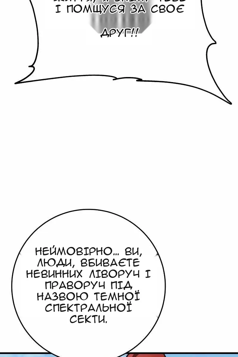Сторінка 127