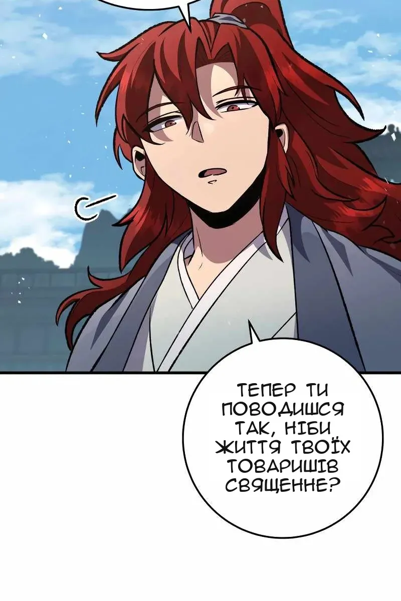 Сторінка 128
