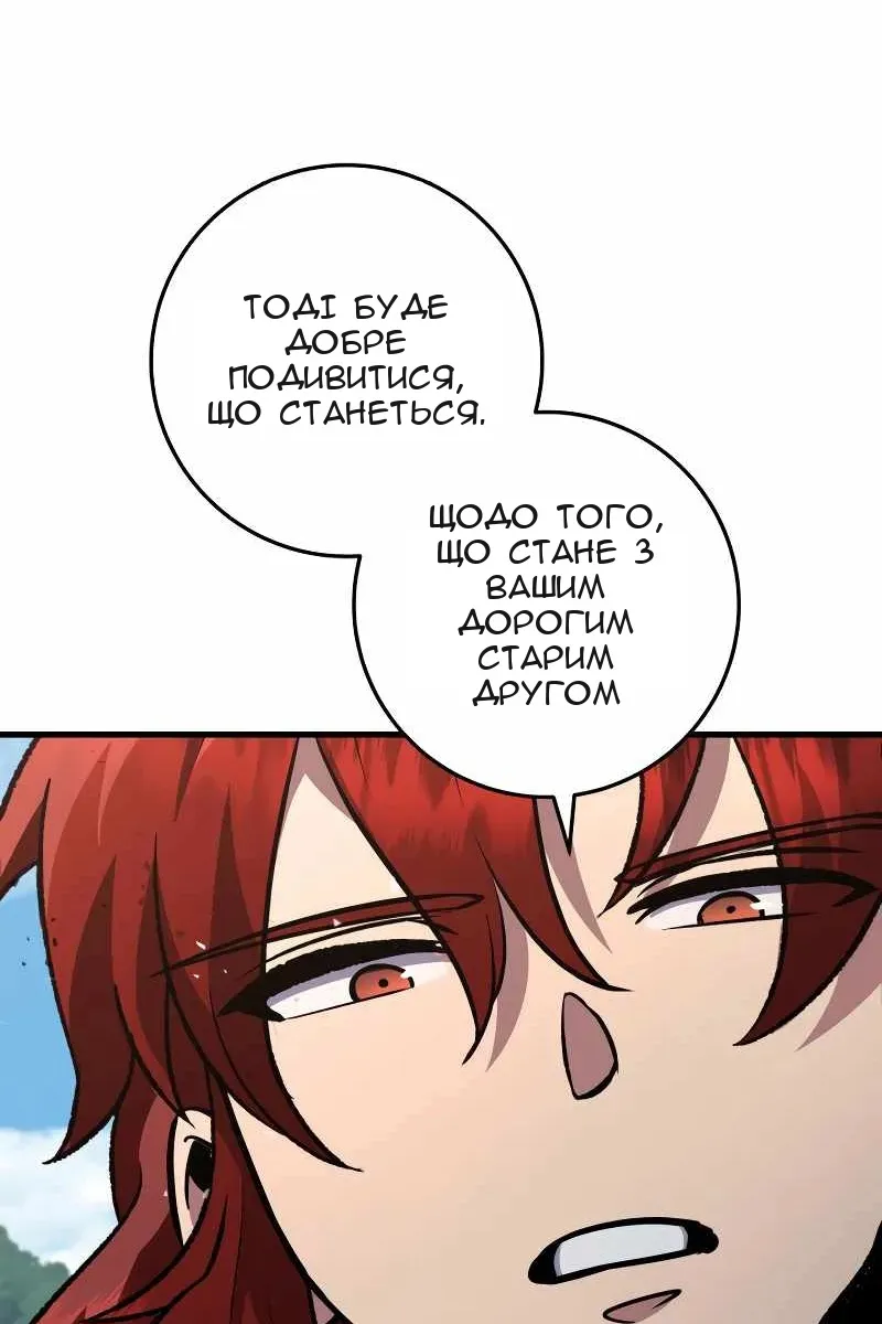 Сторінка 129