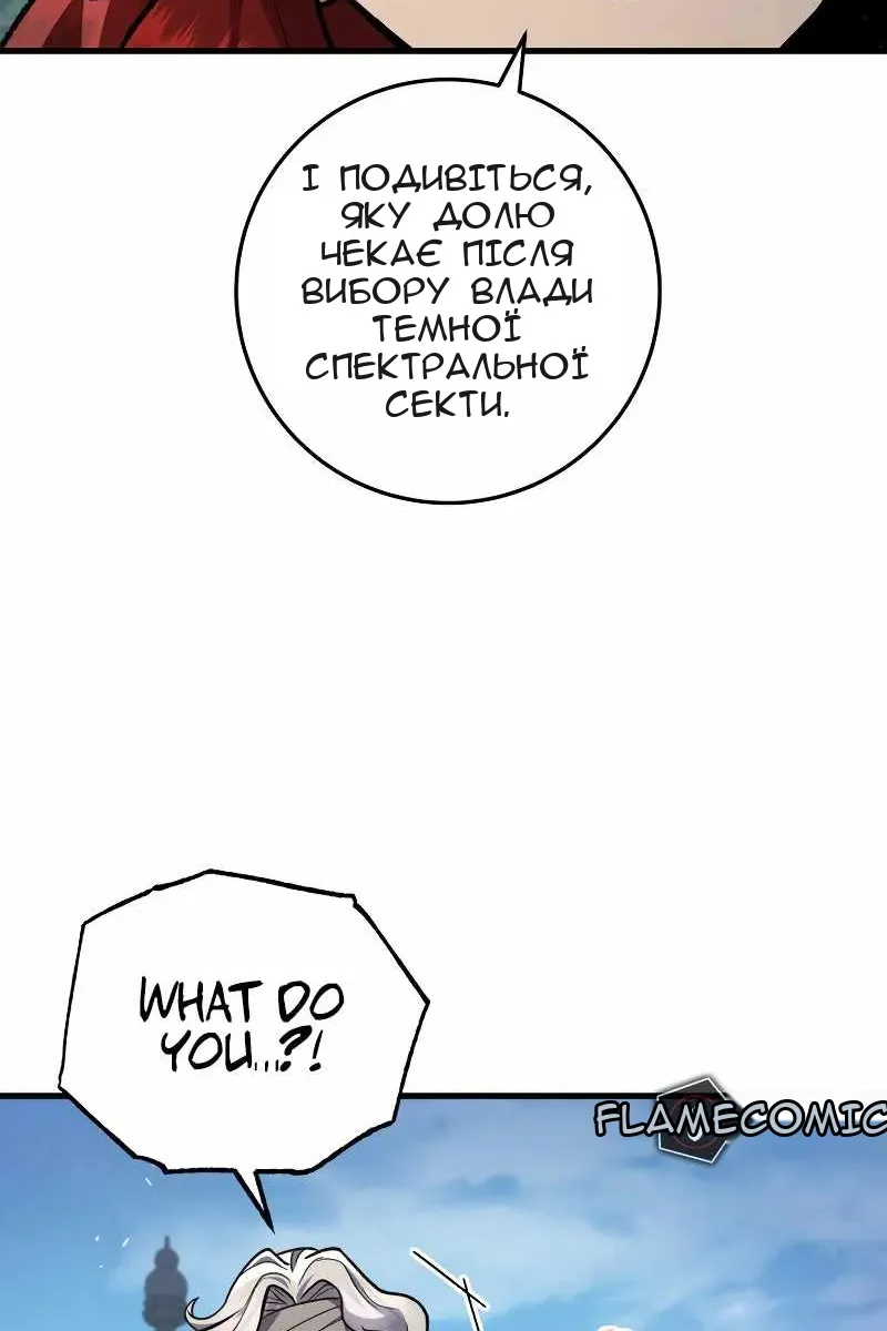 Сторінка 130
