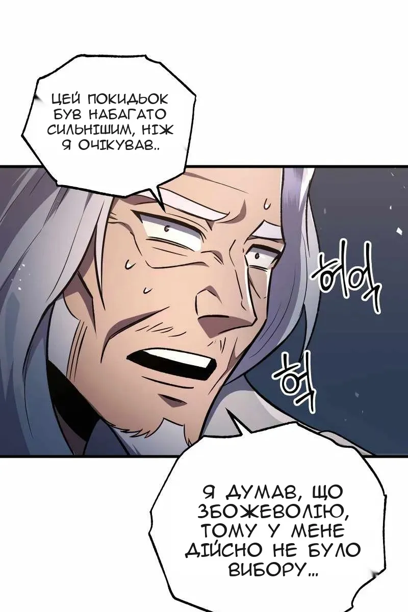 Сторінка 135