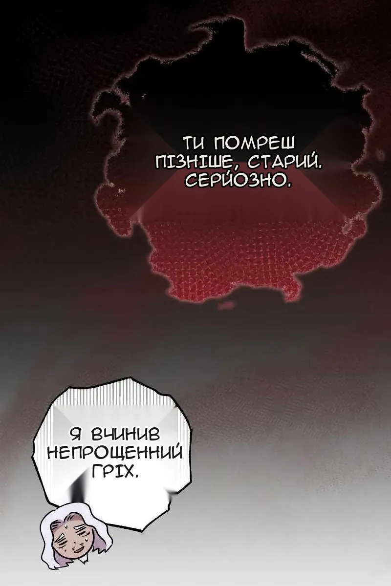 Сторінка 141