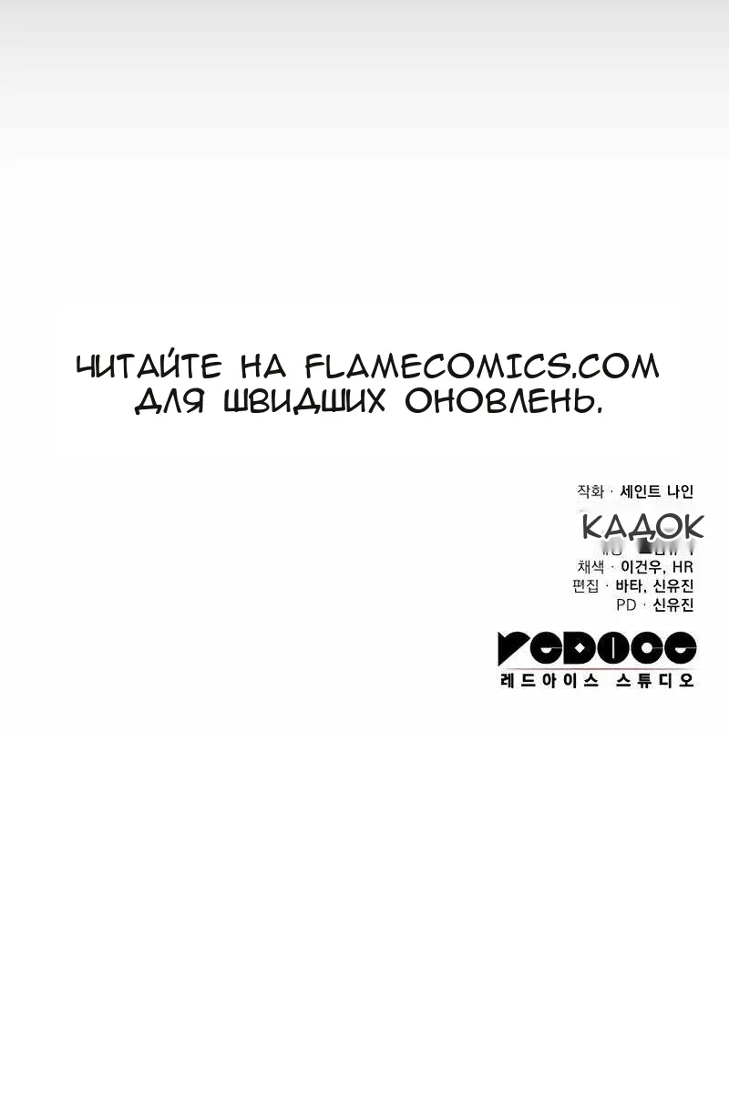 Сторінка 142