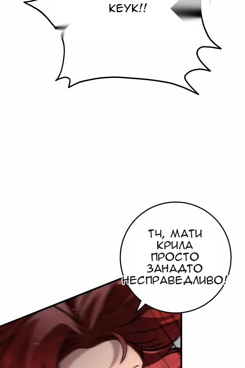 Сторінка 5