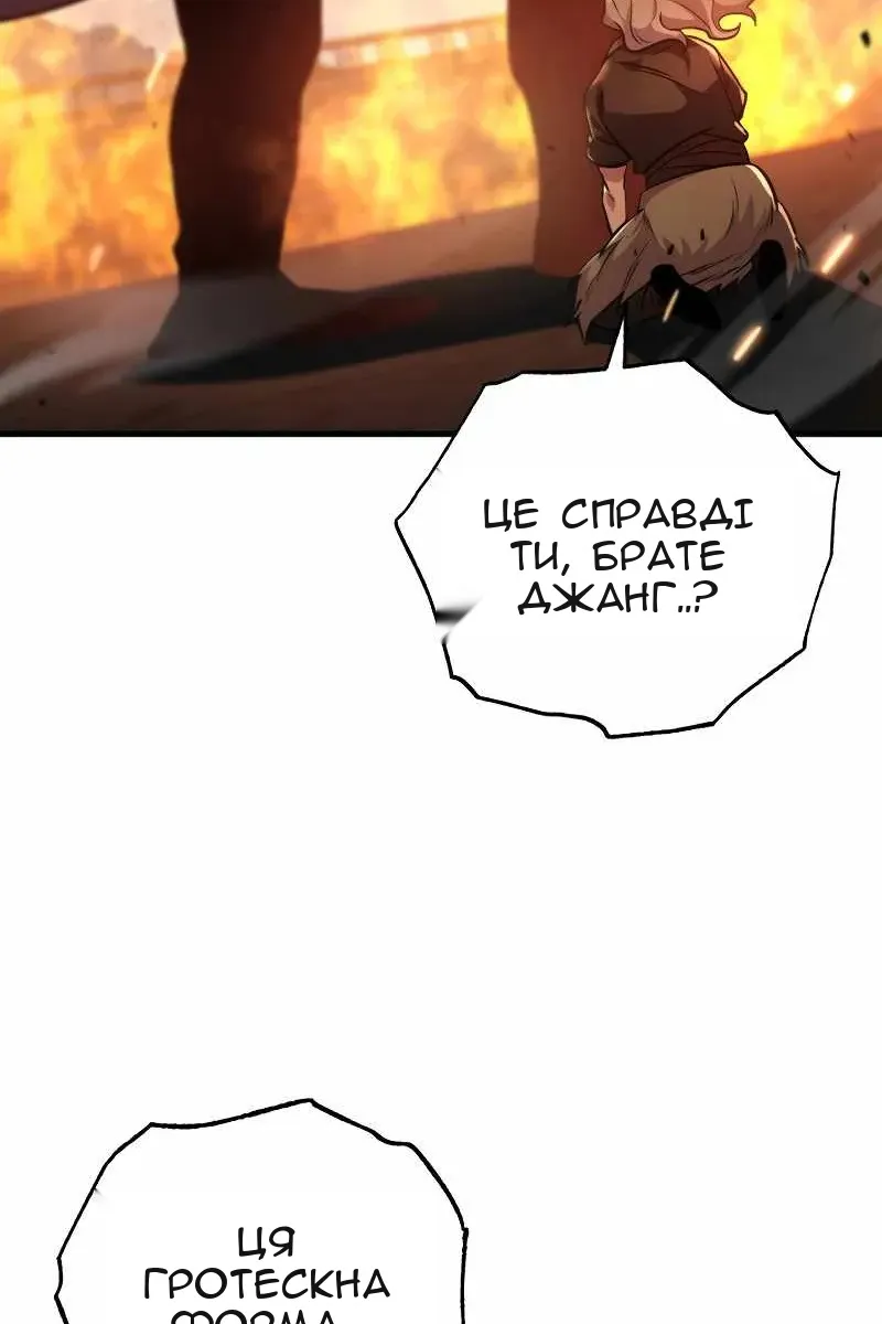 Сторінка 13