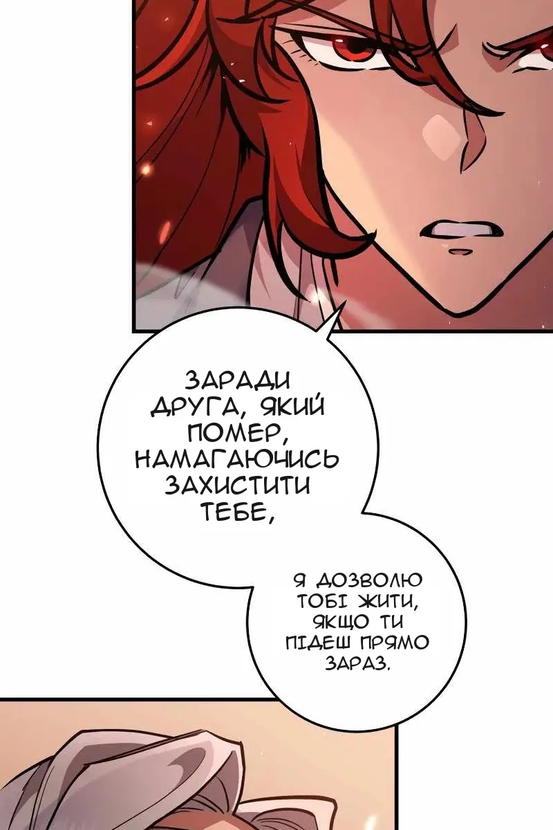 Сторінка 19