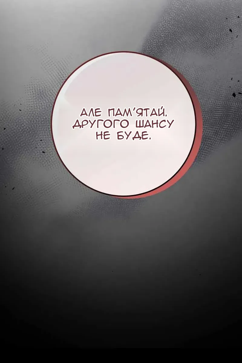 Сторінка 21