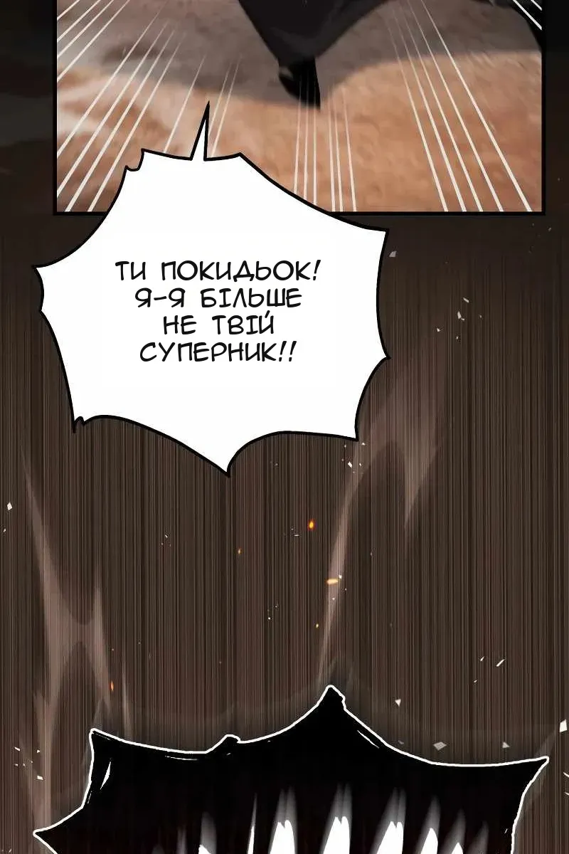 Сторінка 23