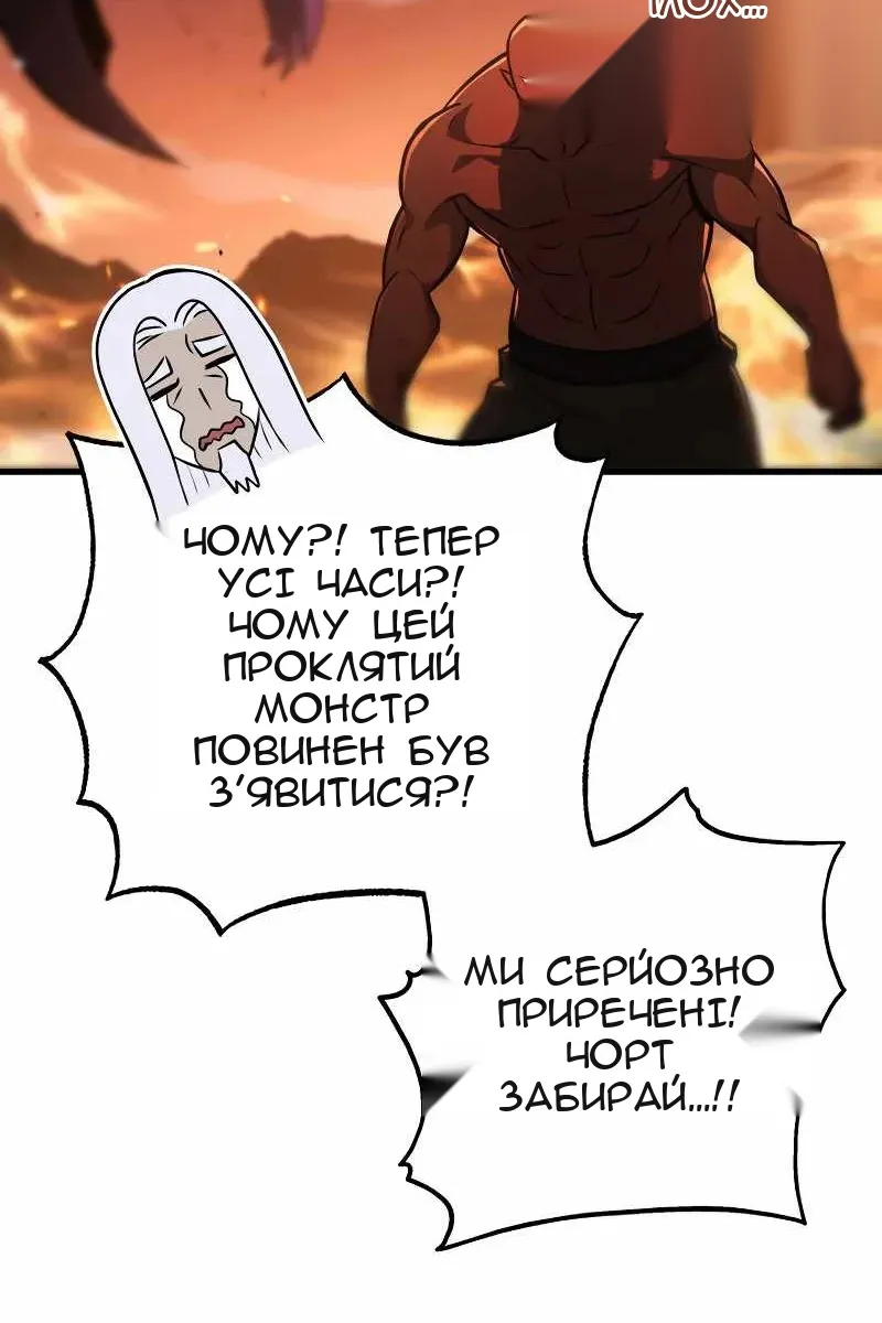 Сторінка 31