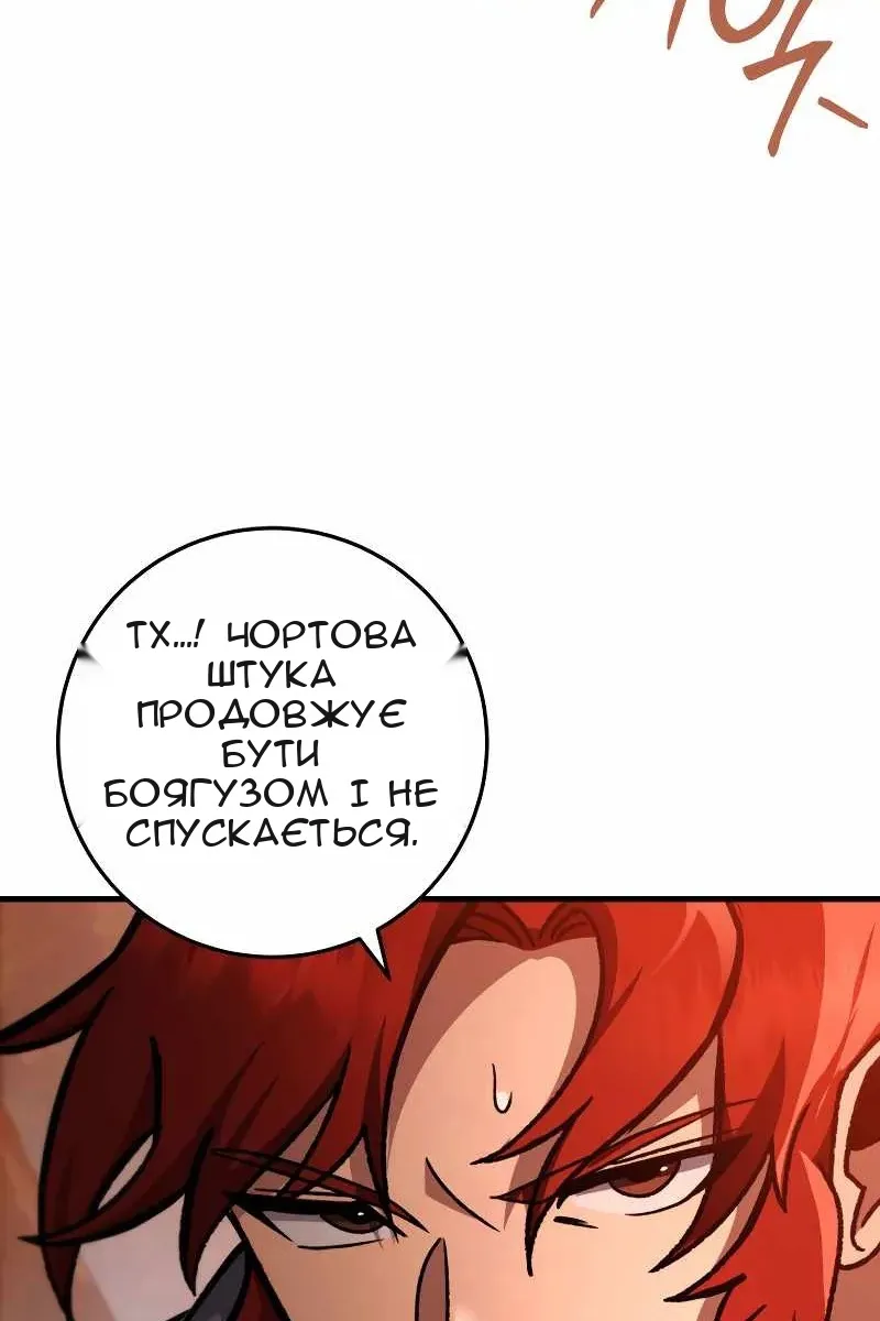 Сторінка 34