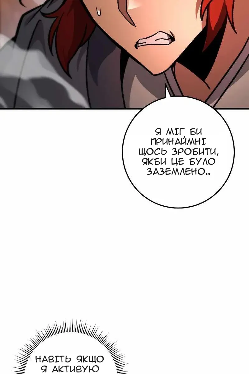 Сторінка 35