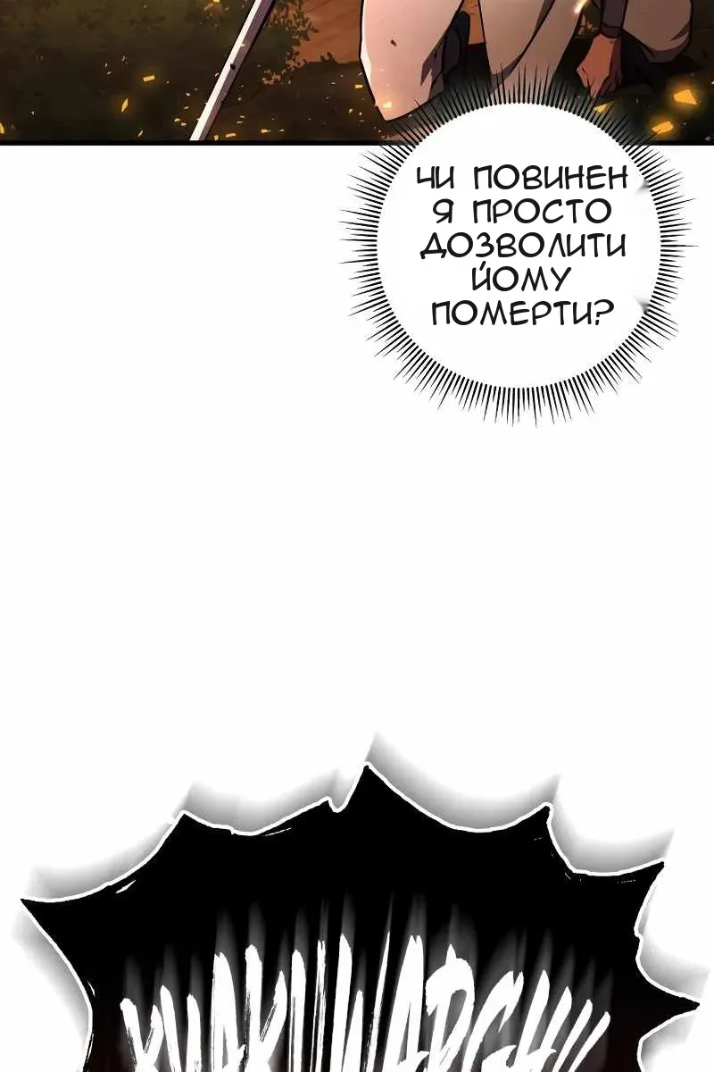 Сторінка 40
