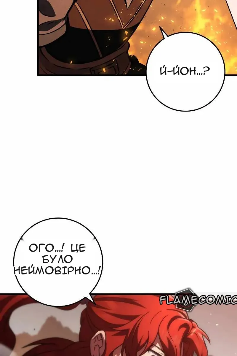 Сторінка 49