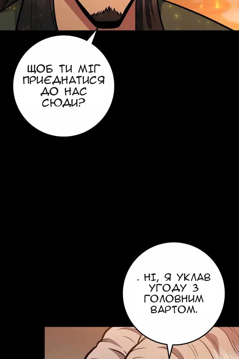 Сторінка 57