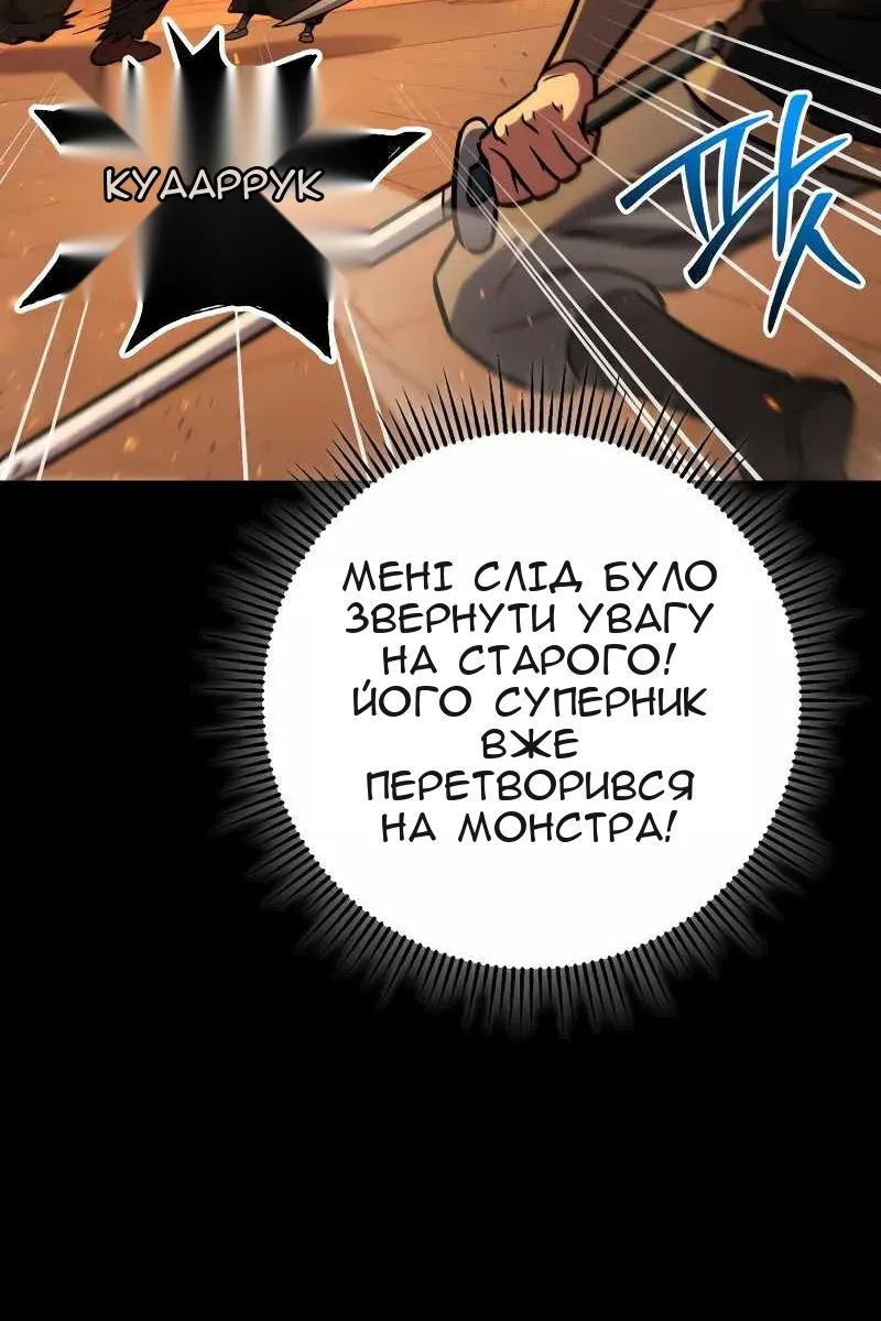 Сторінка 64