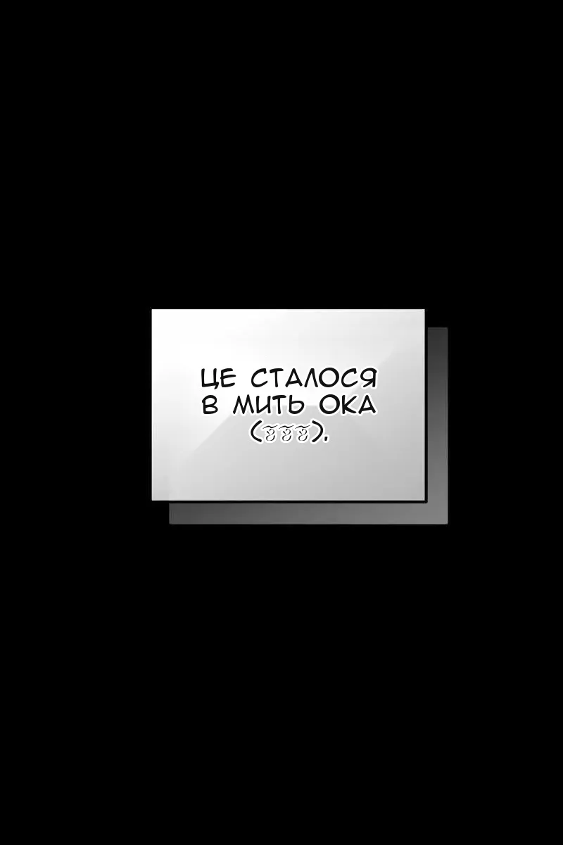 Сторінка 69