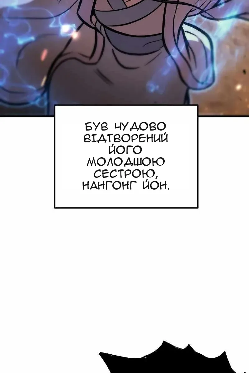 Сторінка 72
