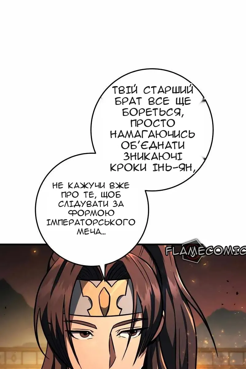 Сторінка 89