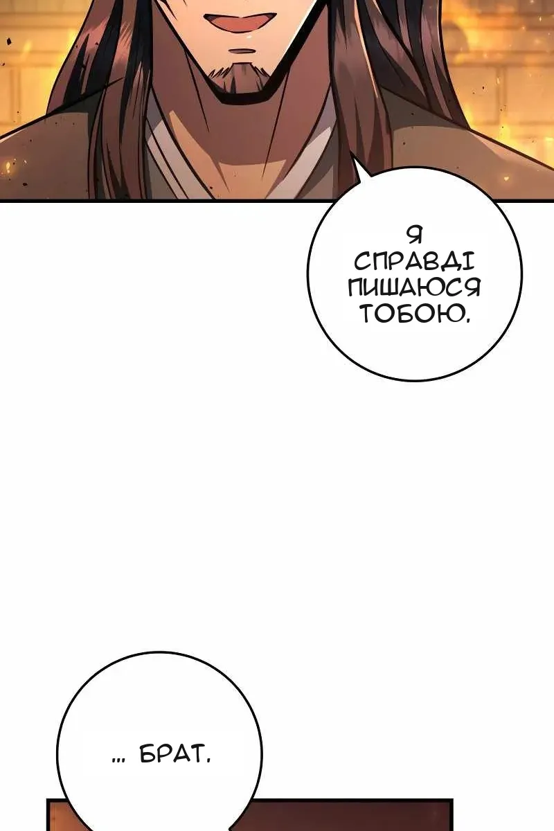 Сторінка 90