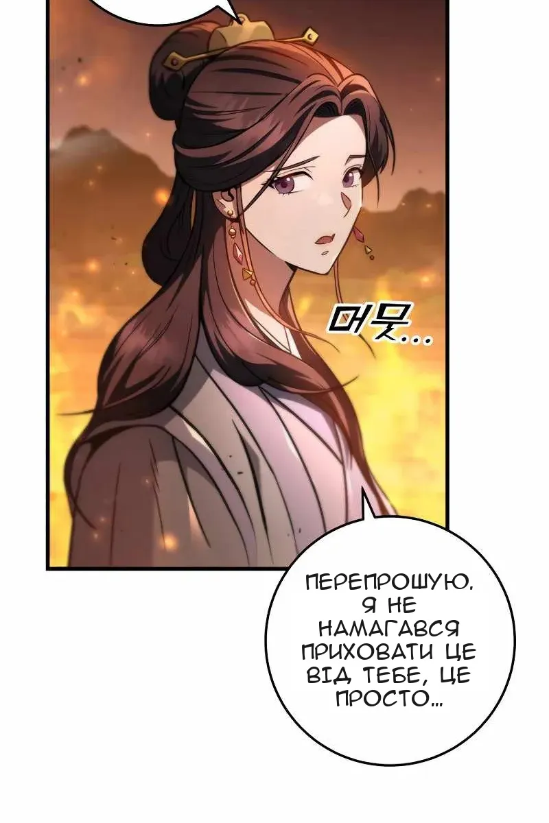Сторінка 91