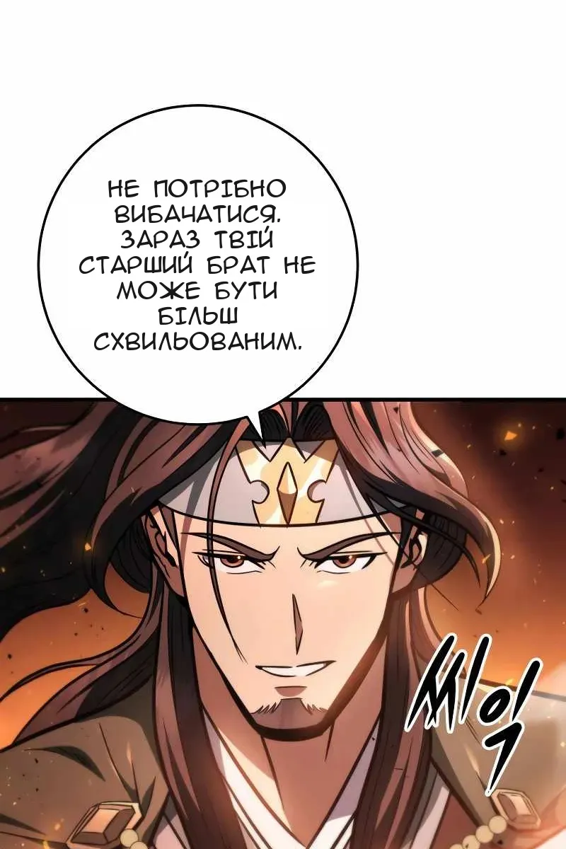 Сторінка 92