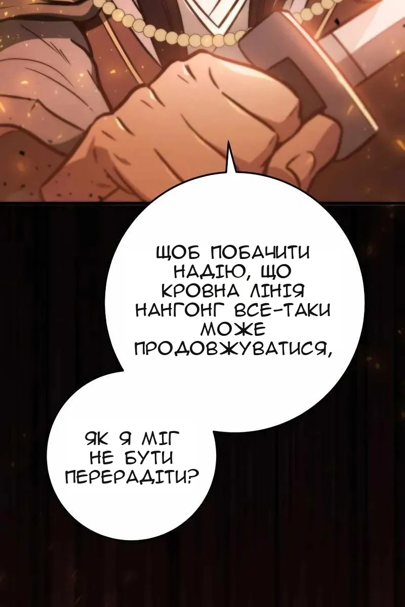 Сторінка 93