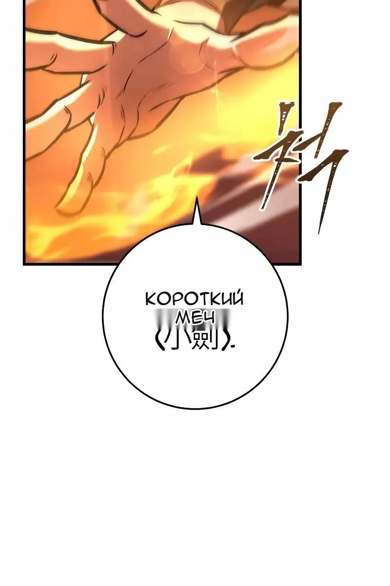 Сторінка 114