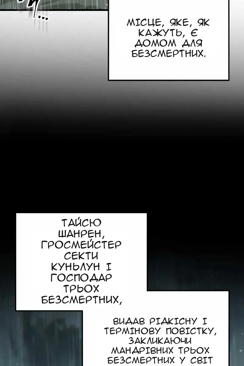 Сторінка 123