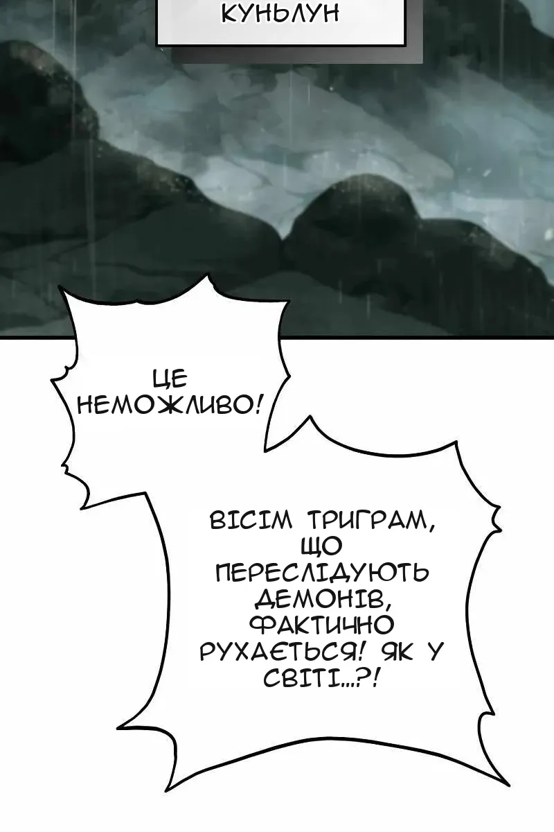 Сторінка 125
