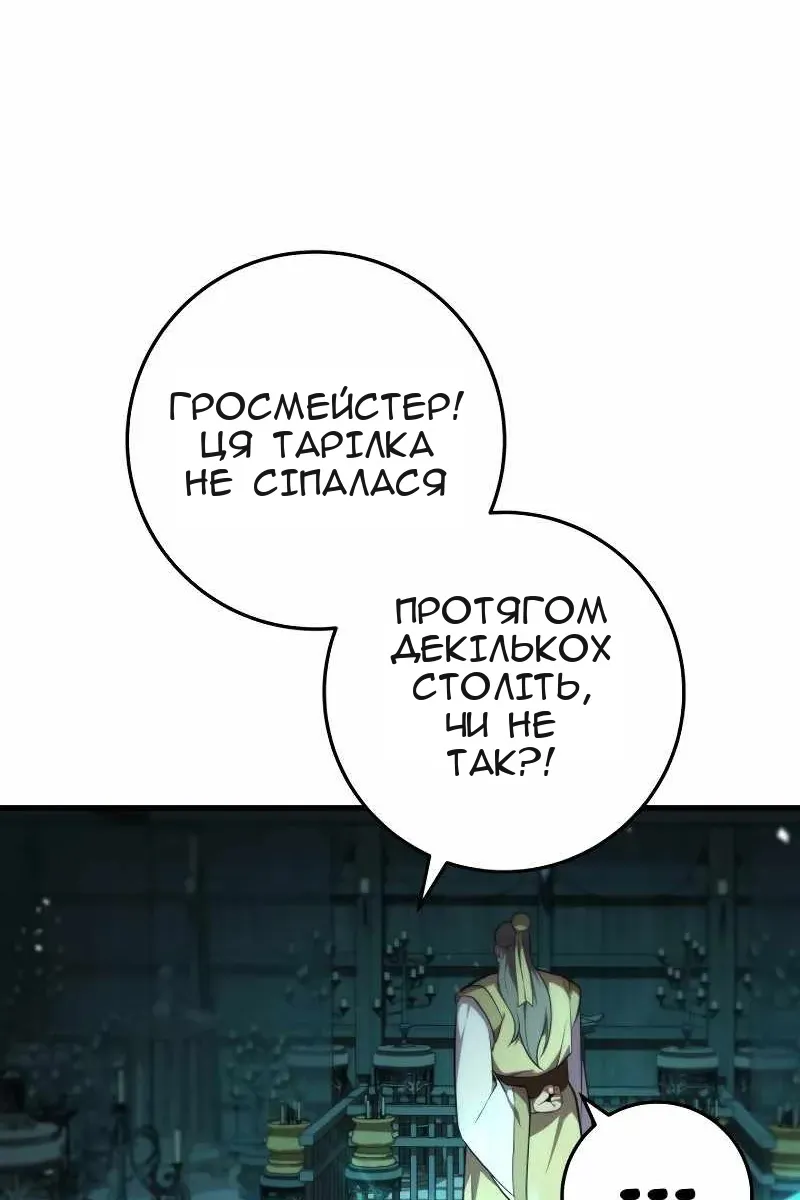 Сторінка 126