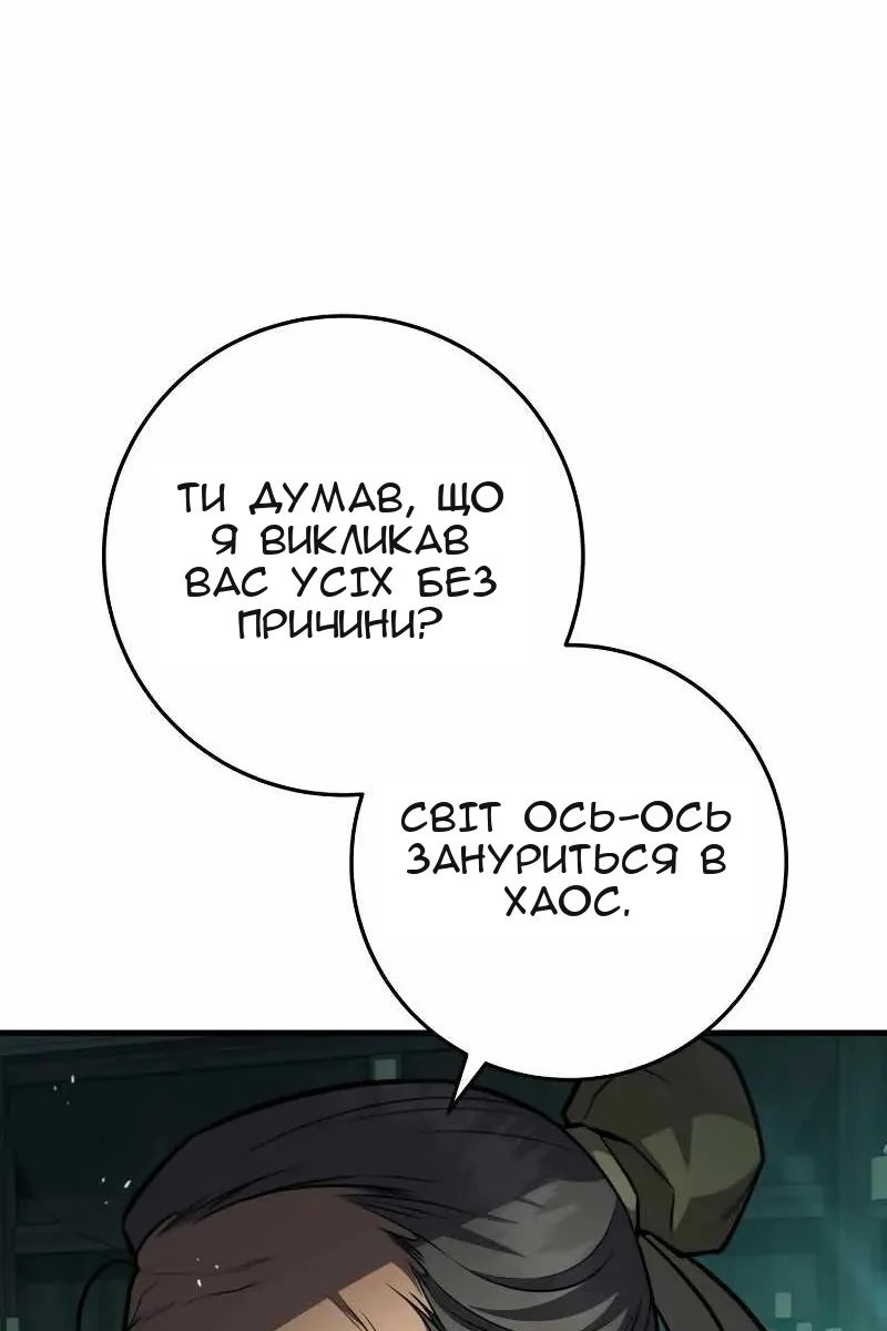 Сторінка 128
