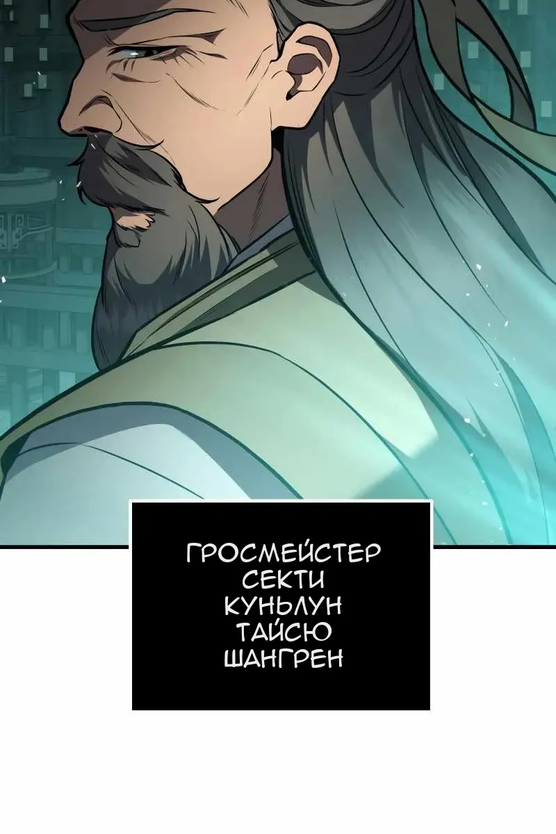Сторінка 129