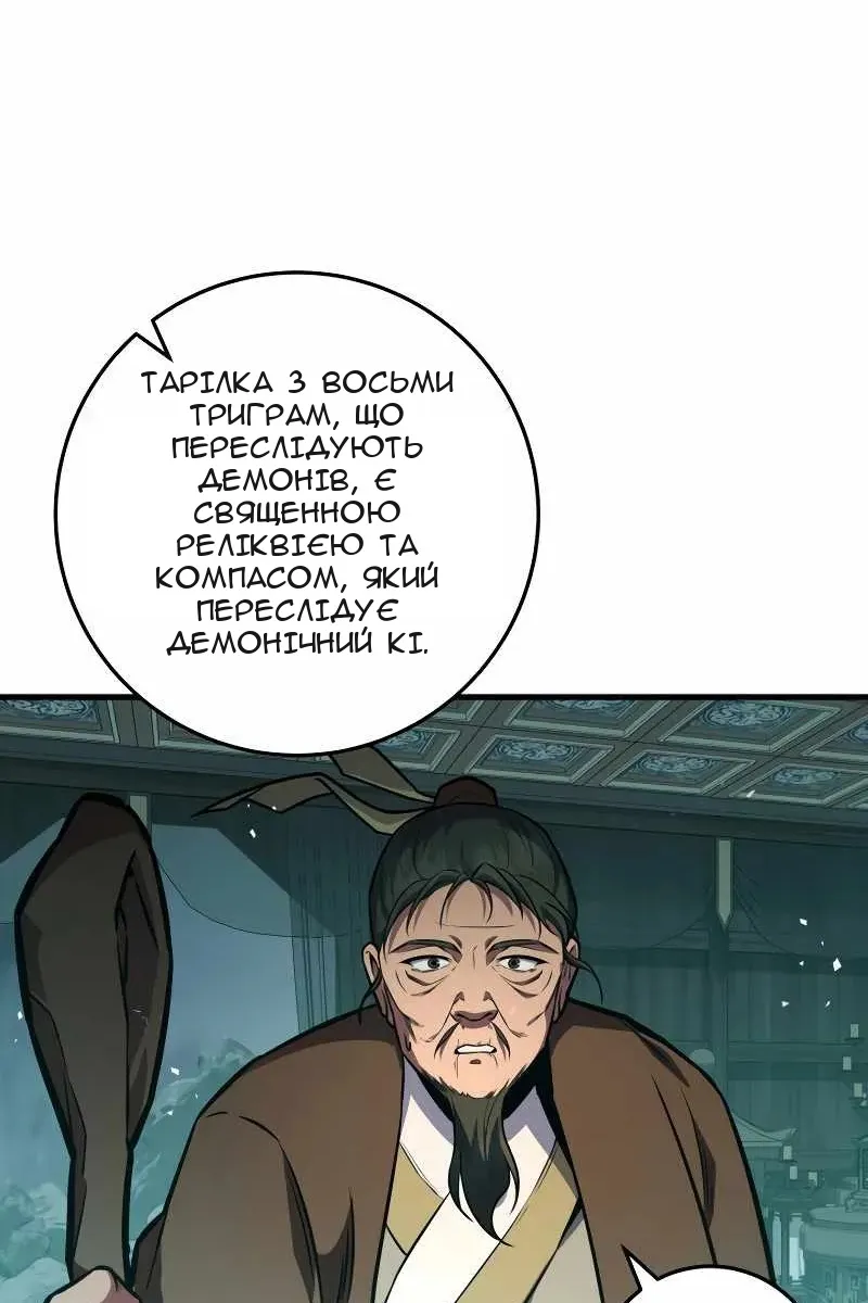 Сторінка 130