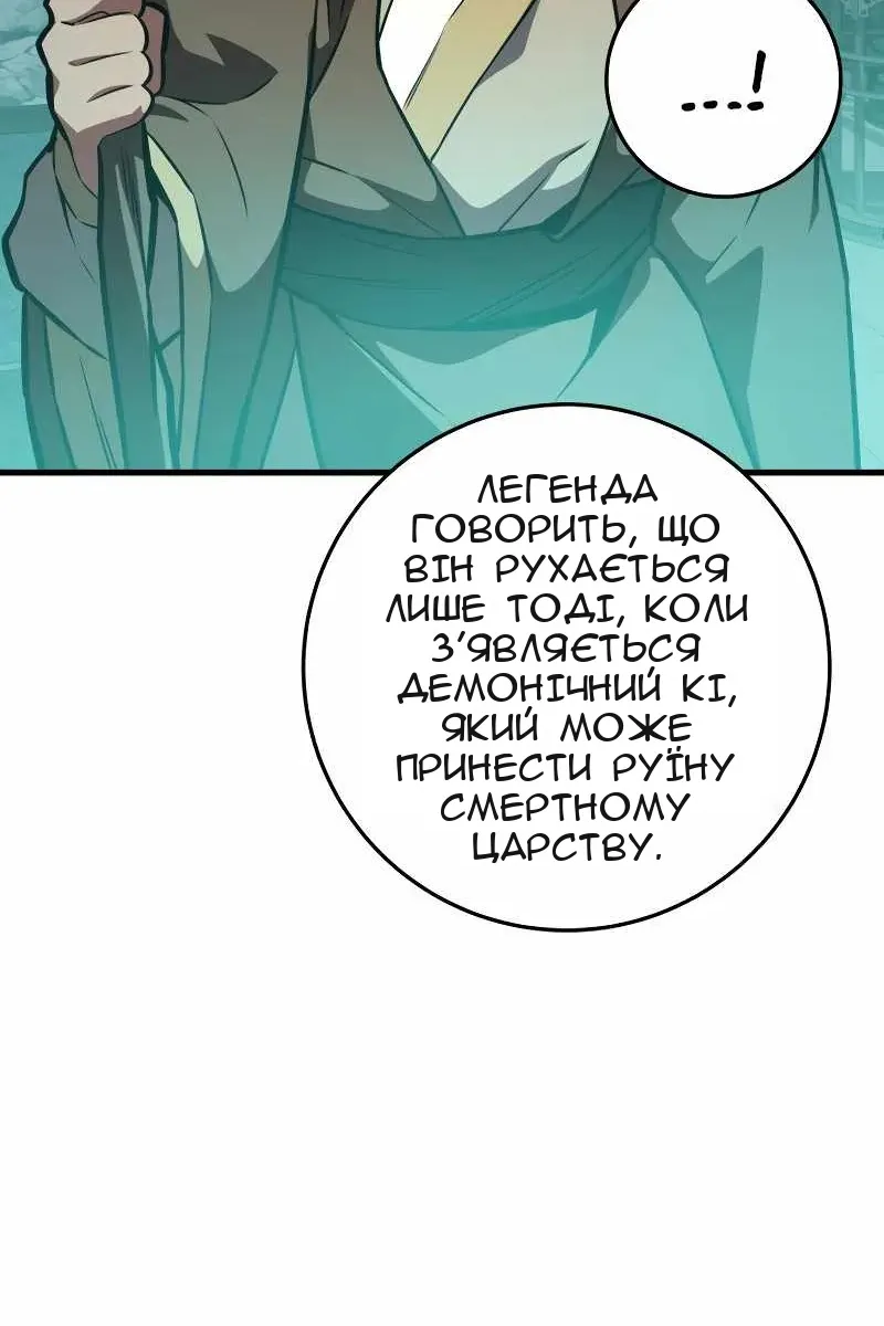 Сторінка 131