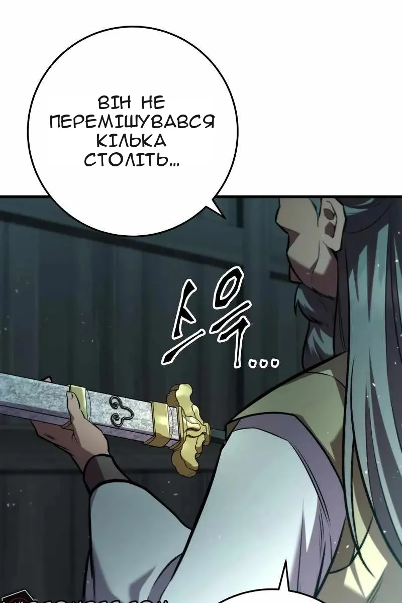 Сторінка 132