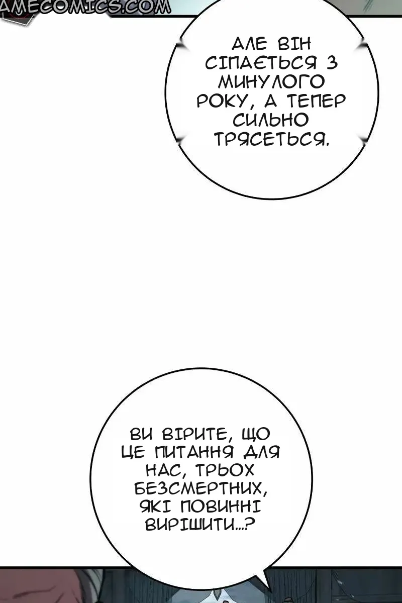 Сторінка 133