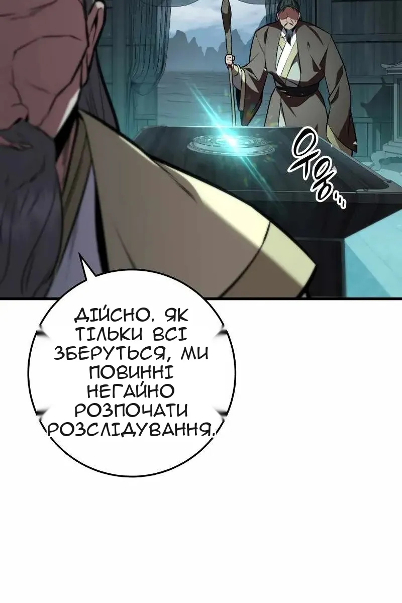 Сторінка 134
