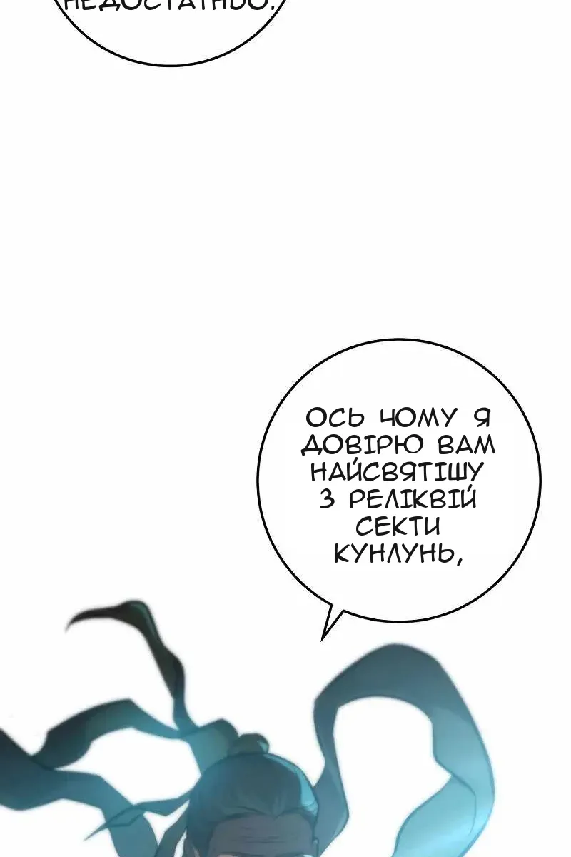 Сторінка 136