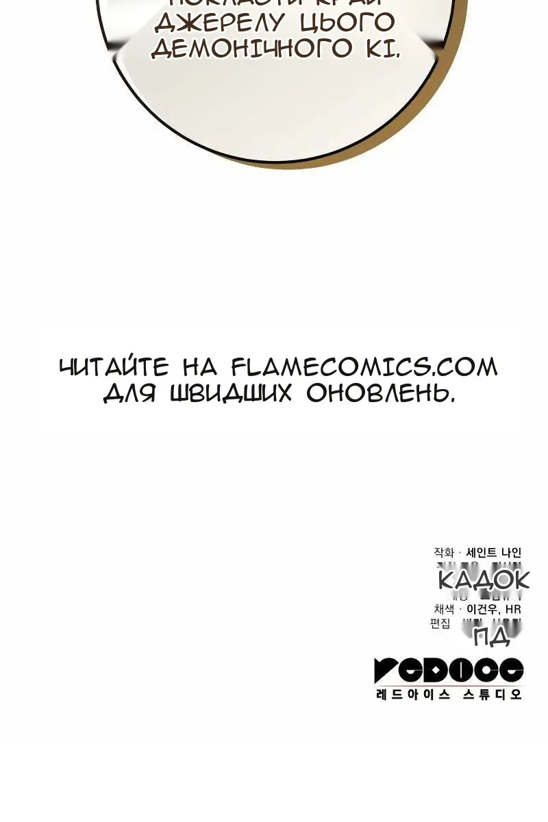 Сторінка 139