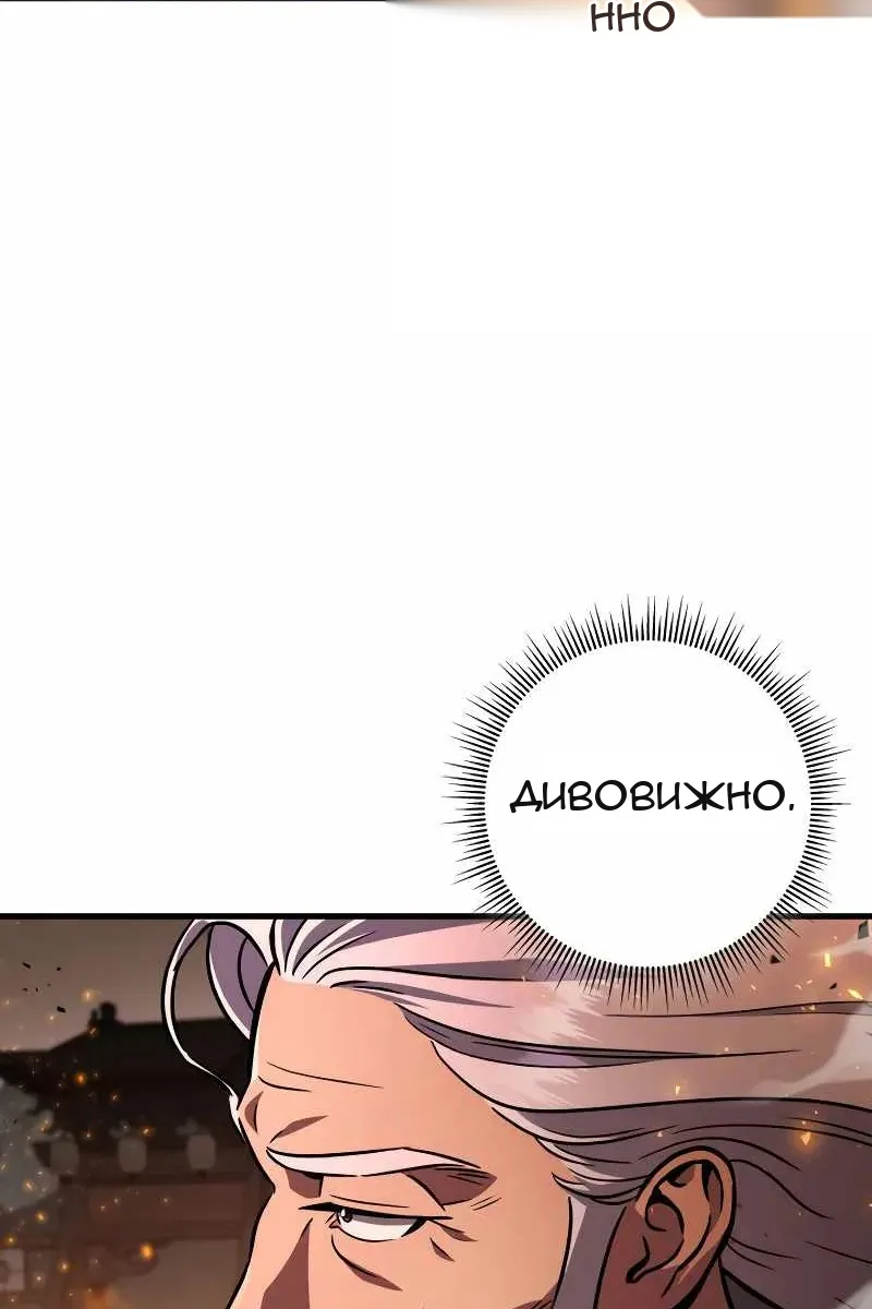 Сторінка 10
