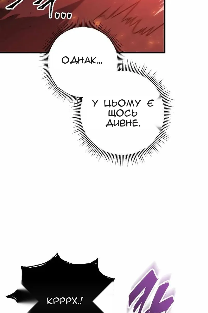 Сторінка 13