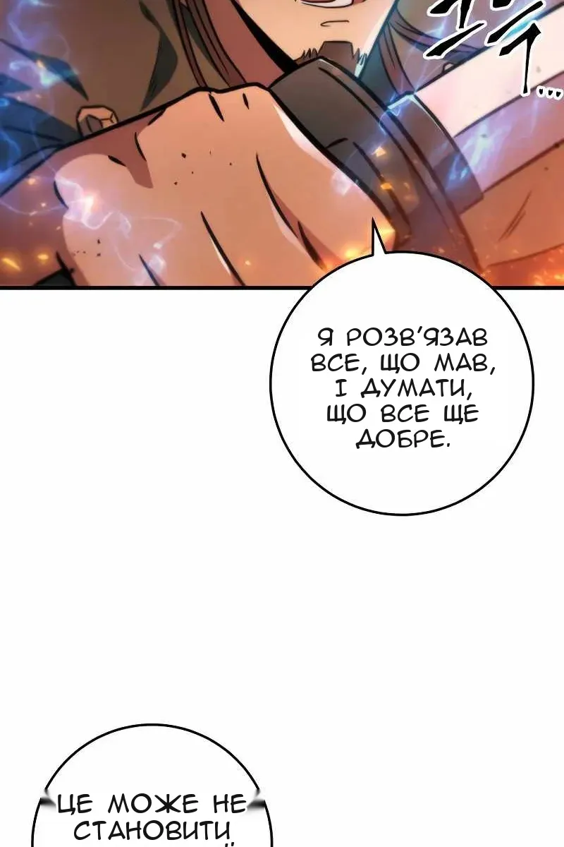 Сторінка 16